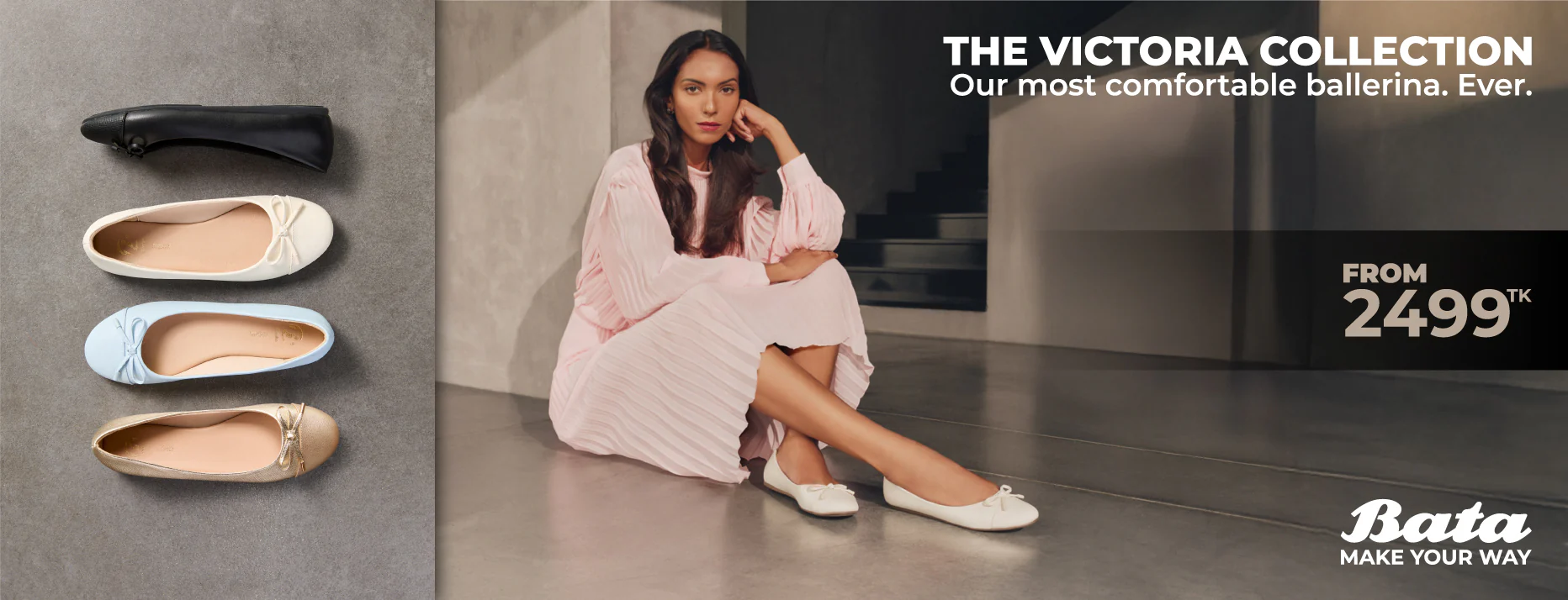 ballerina-web-banner